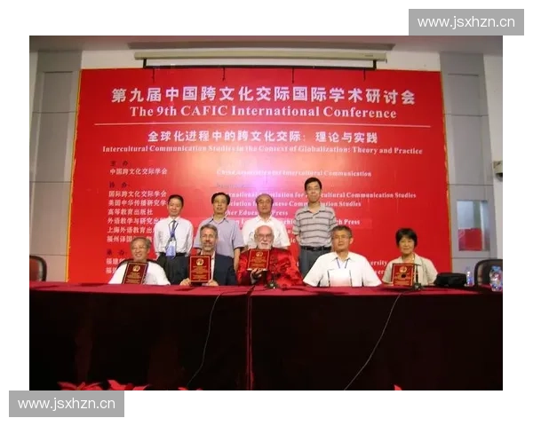 体育全球化背景下跨文化交流与国际体育治理新格局研究