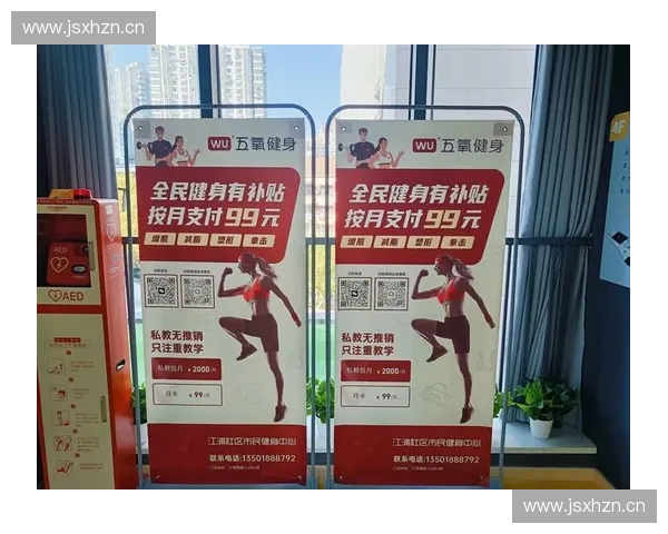 运动网红引领全民健身新风潮与商业价值深度解析时代路径与未来趋势