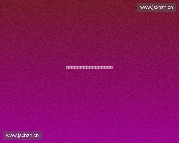 面向智慧场馆的体育赛事信号监控与安全保障体系研究创新应用实践探索